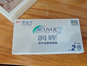 强生（Johnson） 安视优 进口 隐形眼镜 润眸 两周/双周抛 6片装550度 实拍图