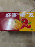 京鲜生 赣南脐橙红黄双拼 10斤 单果180g起  好事橙双水果橙子年货礼盒 实拍图
