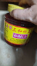 三和四美糟方豆腐乳500g扬州特产白方腐乳红方腐乳火锅蘸料炒菜下饭酱 红方腐乳500g*2瓶 实拍图