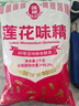 莲花味精1000g 【纯粮酿造99%高纯度】零添加 家用小餐饮 厨房调料 实拍图