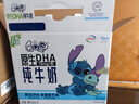 QQ星伊利原生DHA儿童纯牛奶125ml*16 年货礼盒【周深同款QQ星】10月产 实拍图