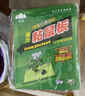 山山 强力粘鼠板捕鼠器粘老鼠贴家用老鼠夹药超值装30张 实拍图