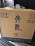 文君 90版 52度 500ml*6瓶 整箱装 浓香型白酒 剑南春集团 宴请送礼 实拍图