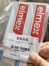 ELMEX艾美适儿童牙膏含氟防蛀6-12岁换牙期少儿牙膏 50ml*2支装套装 实拍图