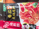 海底捞火锅底料 黄番茄火锅汤料220g 酸甜浓郁 鲜汤味美酸爽浓郁 实拍图