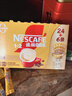 雀巢（Nestle）【樊振东同款】咖啡粉1+2奶香速溶三合一冲调饮品30条450g 实拍图