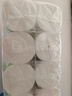 雨森（YUSEN）无芯卷纸天然柔滑6层150g*20卷中长卷卫生纸巾大卷厕纸手纸 实拍图