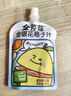 金豆芽金银花柚子汁凉茶饮料儿童成人植物饮料小包便携饮品 100mL*22袋金银花柚子汁礼盒 实拍图