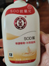 大宝SOD蜜200ml双支装乳液面霜润肤补水保湿护肤品身体乳新年礼物 实拍图