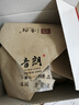 音朗 茶叶 六堡茶 黑茶 广西梧州正宗窖藏金花陈香正宗原产地纸包250g 实拍图
