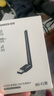 绿联USB无线网卡WiFi6 智能免驱AX300 无线WiFi接收器台式机专用电脑无线网 笔记本网络接收器外置天线 实拍图