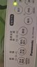 松下（Panasonic）智能便盖即热智能温控烘干夜灯款P21 实拍图