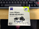 蔡司蔡司擦镜纸 镜头镜片眼镜清洁湿巾 擦眼镜 墨镜相机清洁 除菌湿巾 [主推热款]镜片清洁湿巾60片装 实拍图