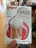 贝亲（Pigeon）自然离乳 PPSU重力球吸管双把手奶瓶 240mL  6月+ AA252 实拍图