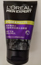 欧莱雅男士控油去黑头洁面乳膏100ml祛痘去角质净毛孔洗面奶护肤品新年 实拍图