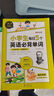 【时光学】儿童凹槽练字贴幼儿园控笔训练幼小衔接设计0基础练字帖控笔能力幼儿园练字本幼儿练字入门 实拍图