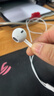 Apple/苹果 EarPods 闪电/Lightning有线耳机 苹果耳机有线耳机原装耳机 适用闪电接口的手机平板 实拍图