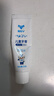 奥乐V6-12岁洁白系列小孩学生儿童护牙剂 换牙期虫牙牙黄黑斑 儿童牙膏 【专业洁白】50克1支装，送4件礼 实拍图