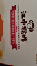 江中猴姑0糖无糖猴头菇饼干年货礼盒960g养胃低GI中老年人早餐休闲零食 实拍图