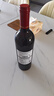 卡地朗智利进口红酒送礼聚会宴请 玛利亚庄园13度赤霞珠干红葡萄酒 【玛利亚庄园】750ml*1支装试饮 实拍图