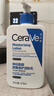 适乐肤（CeraVe）C乳473ml（男士女士生日礼物保湿补水乳液身体乳面霜随机发货） 实拍图