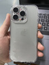 品胜 适用苹果16Pro手机壳iPhone16Pro保护套简约透明 防摔抗指纹耐磨超薄超透网红软边 透明 实拍图