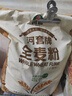 河套 全麦粉8斤中华老字号小麦粉含麦麸皮 烘焙原料家用面粉 实拍图