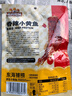 三只松鼠香酥小黄鱼香辣味96g/袋 小鱼仔鱼干肉食海味零食即食海鲜无污染 实拍图