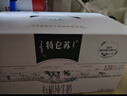 蒙牛特仑苏有机纯牛奶250mL*12盒 品质奶源 年货礼盒 电商定制 实拍图