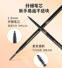 名创优品（MINISO）1.5mm极细自动眉笔防水防汗不掉色 棕色3支装 0.18g 实拍图