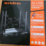 Tenda腾达路由器无线【千兆WiFi5穿墙王】信号增强家用全屋放大器AC1200金榜一名AC10 实拍图