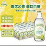 泰象（Chang）泰国原装进口苏打水 柠檬味325ml*24瓶 整箱 苏打气泡水 实拍图