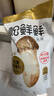 松鲜鲜 松茸调味料1kg【减钠29% 0添加】可代替盐鸡精味精煲汤炒菜调味 实拍图