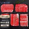 澳牛日记 和牛M7-8烤肉(大米龙+腰肉盖+保乐肩+前胸+上脑) 净重2.5斤 实拍图