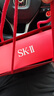 SK-II神仙水230ml精华液sk2水乳化妆品护肤品套装礼盒新年情人节礼物女 实拍图