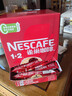 雀巢（Nestle）【樊振东同款】1+2原味低糖*速溶咖啡三合一冲调饮品90条1350g 实拍图