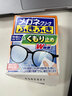 小林制药（KOBAYASHI）眼镜清洁纸防雾型20片速干眼镜布清洁湿巾镜头指纹眼镜清洁纸 实拍图