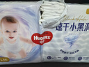 好奇（Huggies）金装纸尿裤L132片(9-14kg)尿不湿【速干不易红】 实拍图