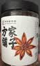 方家铺子中华老字号排骨汤料包132g独立袋装 人参莲子红枣滋补汤料包33g*4 实拍图