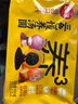 思念三色慢养大黄米汤圆400g20只速冻元宵早餐甜品速食半成品年货送礼 实拍图