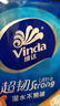 维达（Vinda）超韧手帕纸4层8张*18包 熊出没联名款 便携装小包 无香易撕纸巾 实拍图