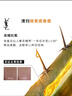 YSL圣罗兰夜皇后精华液50ml保湿护肤品礼盒生日礼物新年礼盒情人节礼物 实拍图