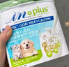 麦德氏IN 高钙低敏配方羊奶粉300g宠物羊奶粉狗狗猫咪幼犬幼猫羊奶粉 实拍图