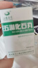 【2盒装】[三鹤] 五淋化石丸0.25g*45丸/盒 实拍图