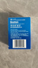 博视顿博士伦新洁RGP硬性角膜塑形镜除蛋白护理液OK镜除蛋白酶清洁剂 实拍图