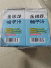 金豆芽金银花柚子汁儿童果汁饮品送礼盒装年货西柚汁饮料100ml*13袋 实拍图