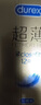 杜蕾斯（durex） 避孕套 安全套 紧型超薄12只 小号 润滑贴合 套套 计生用品 实拍图
