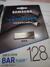 三星（SAMSUNG）128GB USB3.1 U盘 BAR 学习办公 金属高速优盘 车载U盘 读速400MB/s（Gen 1）香槟银 适用哨兵模式 实拍图