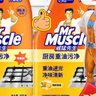 威猛先生（Mr Muscle） 油污清洁剂 455g+455g替换装 柑橘香 厨房重油污净 实拍图