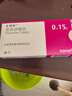 【原研药】[安博维] 厄贝沙坦片0.15g*28片/盒 实拍图